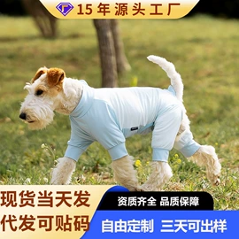 狗狗服装;狗狗牵引