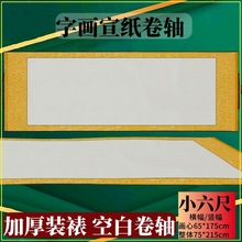 �հ׮��S��С���ߡ�ȫ�c�b�ѿհ׾��S���������l�֮����Sֱ���g