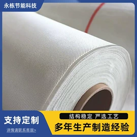 工地网及筛网;耐火防火材料;工地网格布