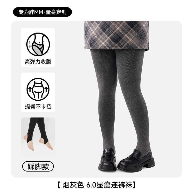 大码打底裤女秋冬瘦腿竖条纹打底袜加绒加厚款保暖女式灰色连裤袜|undefined