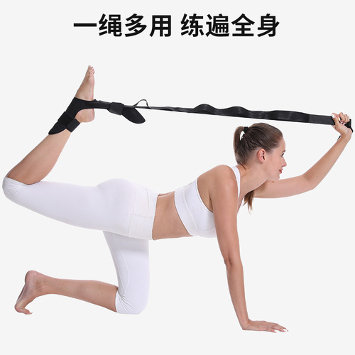 Cross-border best-selling adjustable extendable yoga stretching band, ligament ankle recovery training stretching band