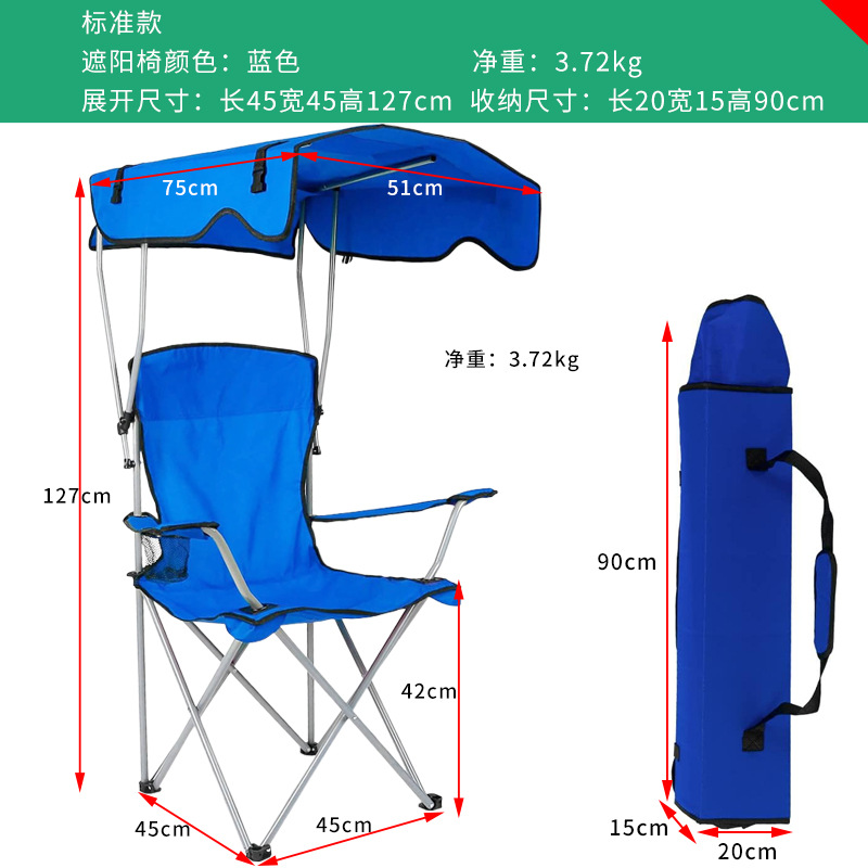 Silla de sombrilla azul