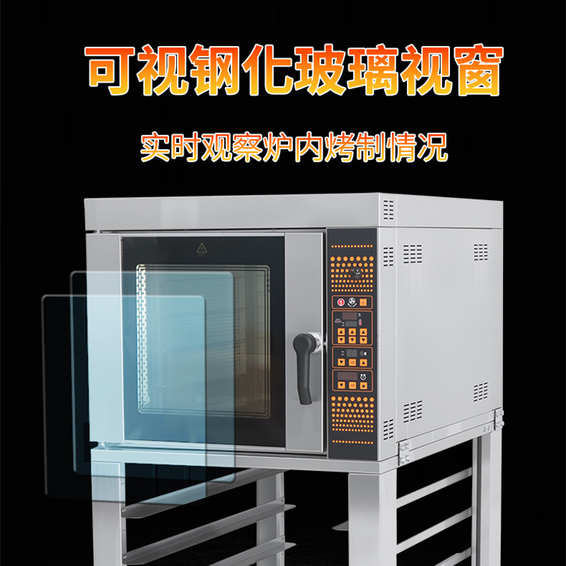 Qianmai SCVE - 5C horno de circulación de aire caliente de cinco placas para horno de pan comercial de gran tamaño para pastel y equipos de cocción de pizza