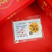 2026���¿��֙C�N����Ո�lؔ��Ƭ���������N��ؔ��𿨶YƷ