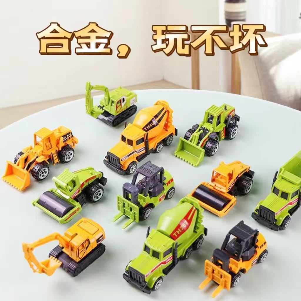 Alloy car
