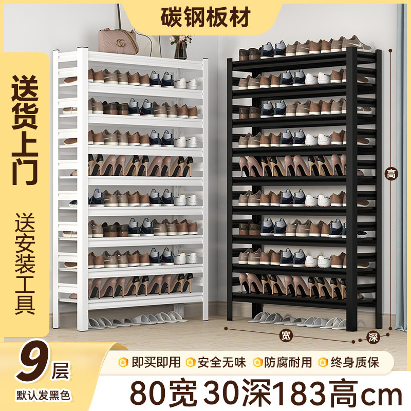 Zapatero de hierro puerta doméstica de múltiples capas con cambio de zapatos taburete estante de almacenamiento de acero inoxidable integrado gabinete de zapatos de acero para el hogar