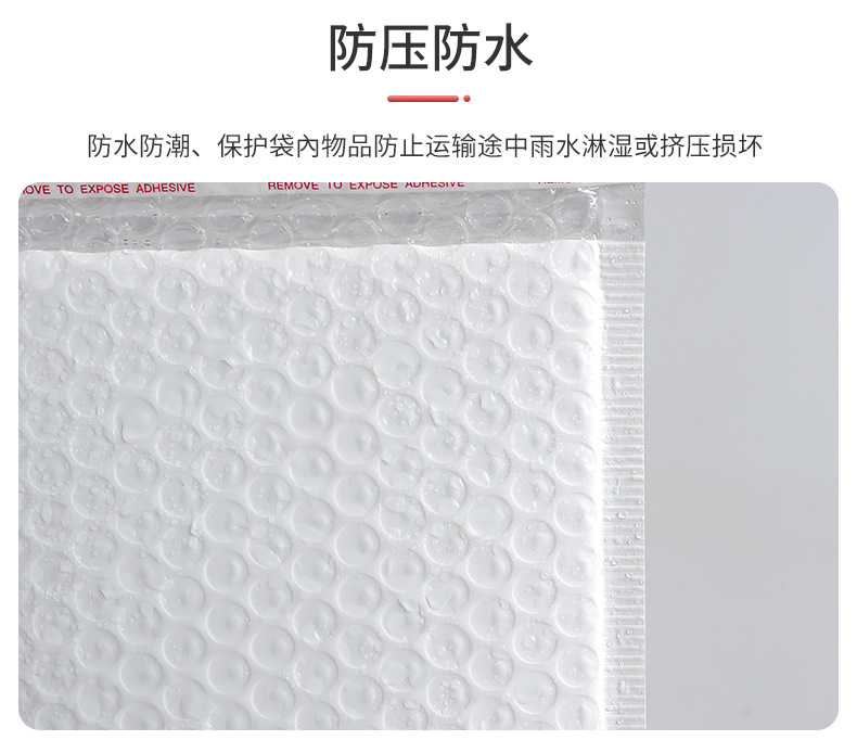 锦祥辉-白色哑详情页E1_08