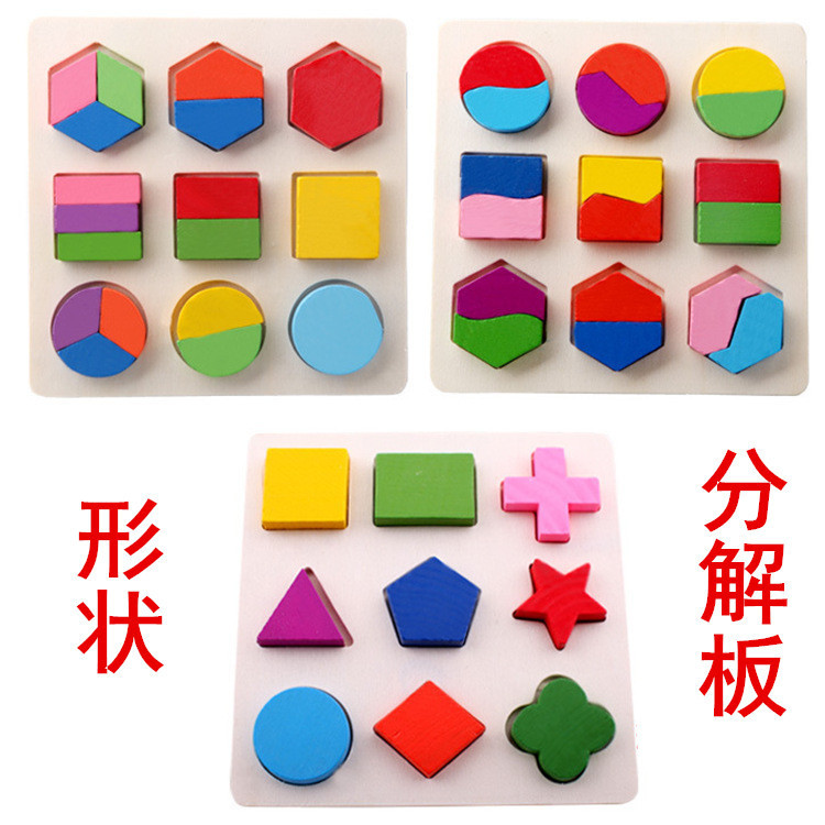 Wooden Geometric shape Montessori puzzle sorting math building blocks preschool education game infant toys