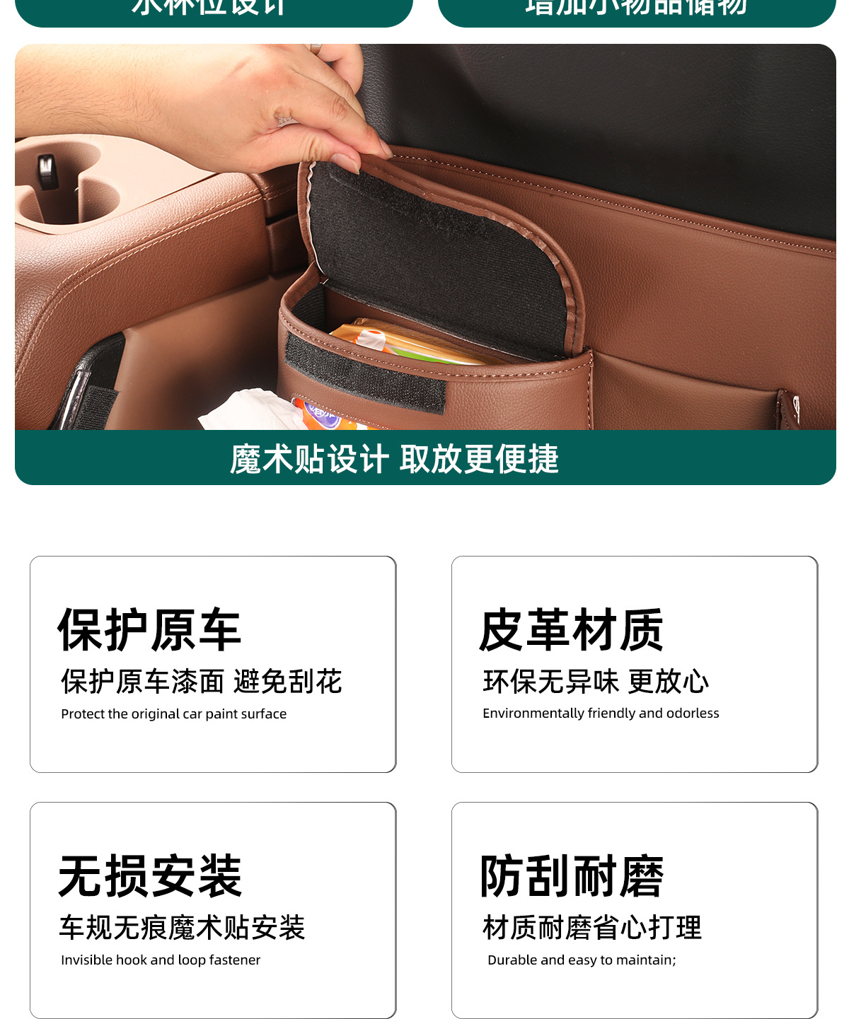 Suitable for Mercedes-Benz Gle350/450 Seat Anti-Kick Pad Gls450 Rear Backrest Anti-Kick Pad Interior Decoration Supplies