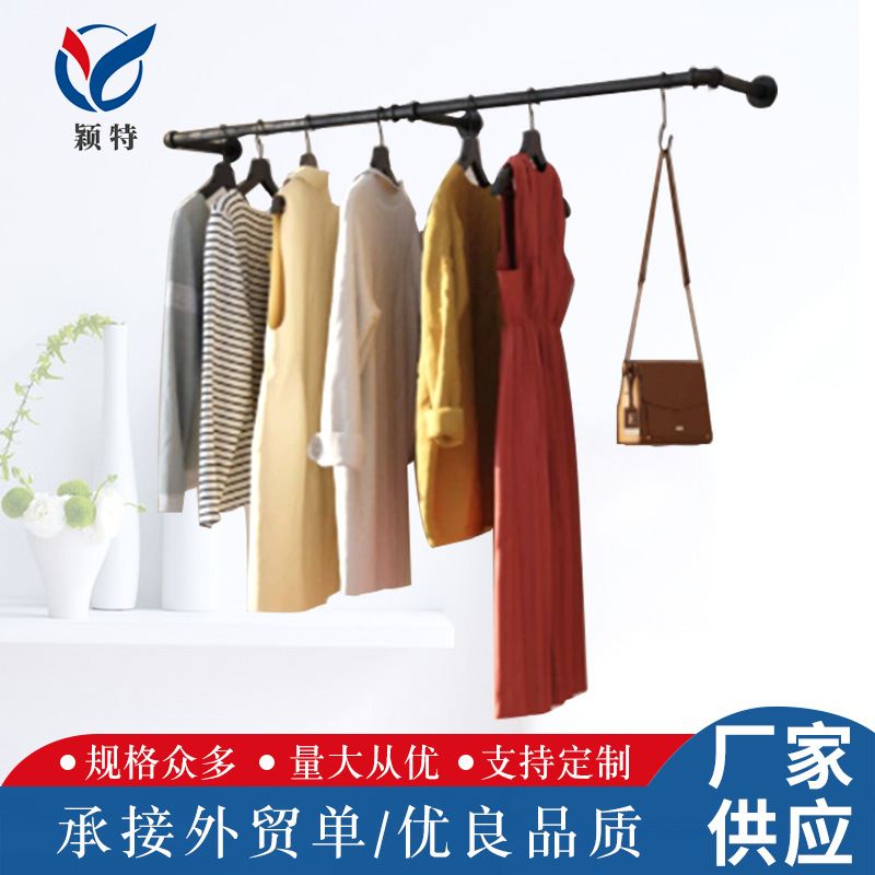 工業複古loft水管鐵藝服裝置物壁挂上牆架 服裝店衣架展示陳列架