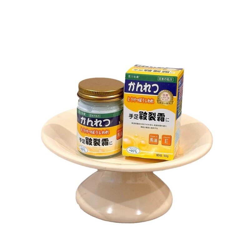 霖川制药·手足皲裂霜皲裂膏手足冻疮膏防冻裂膏护手霜冻疮乳膏|undefined
