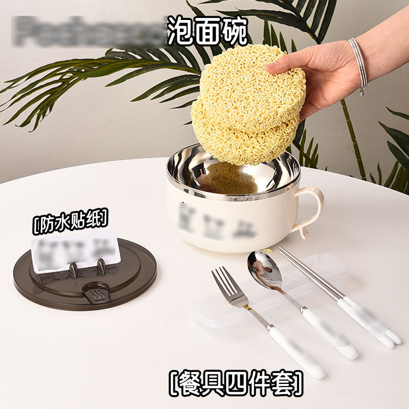 カップラーメンの碗は蓋のステンレスの学生の寮を持っています。果物の碗の大容量で水を切ることができます。|undefined