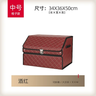 Car storage bag/box: box, car essentials - small-checkered-burgundy-medium-size