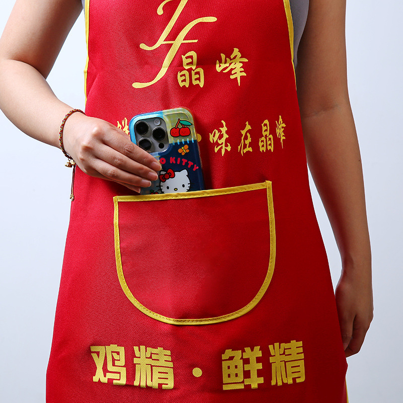 広告エプロンカスタムプリントロゴキッチン家庭料理ホルターネックエプロンケータリングウェイター作業服|undefined