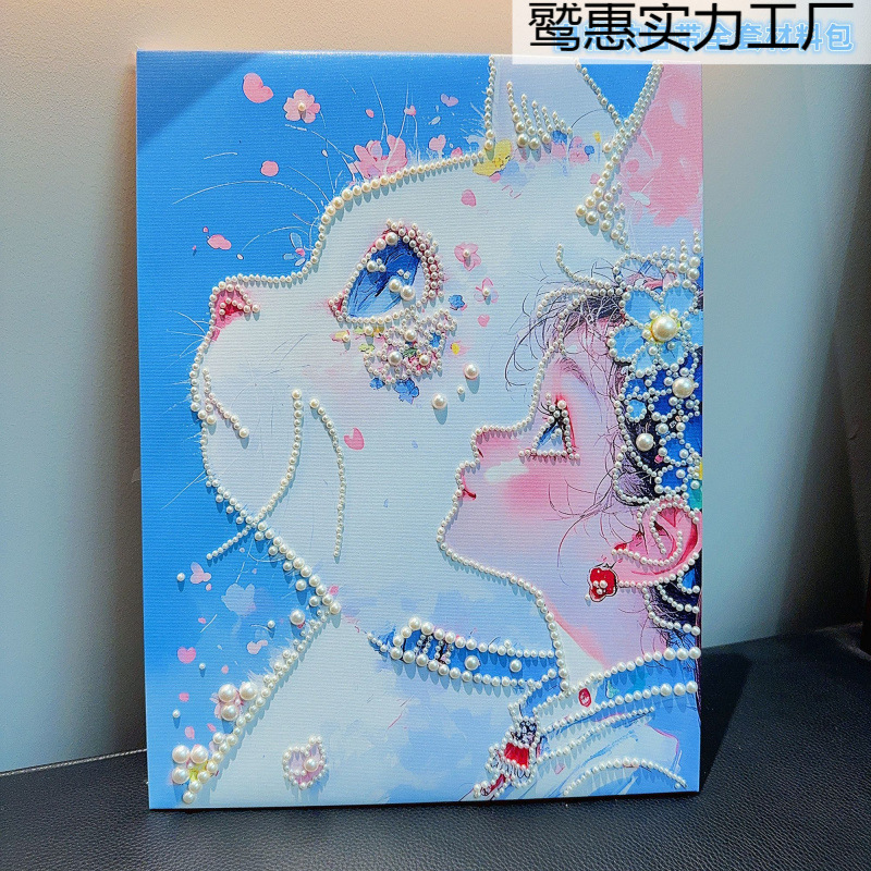自粘款珍珠儿童益智手工珍珠画材料包装饰画礼物送人