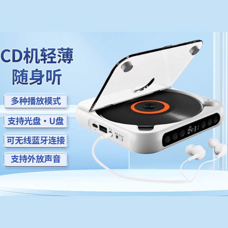 Kc918 Bluetooth Cd Player Repeater, Lightweight Portable Music Player, English Listening Album Cd Mini Player Audio