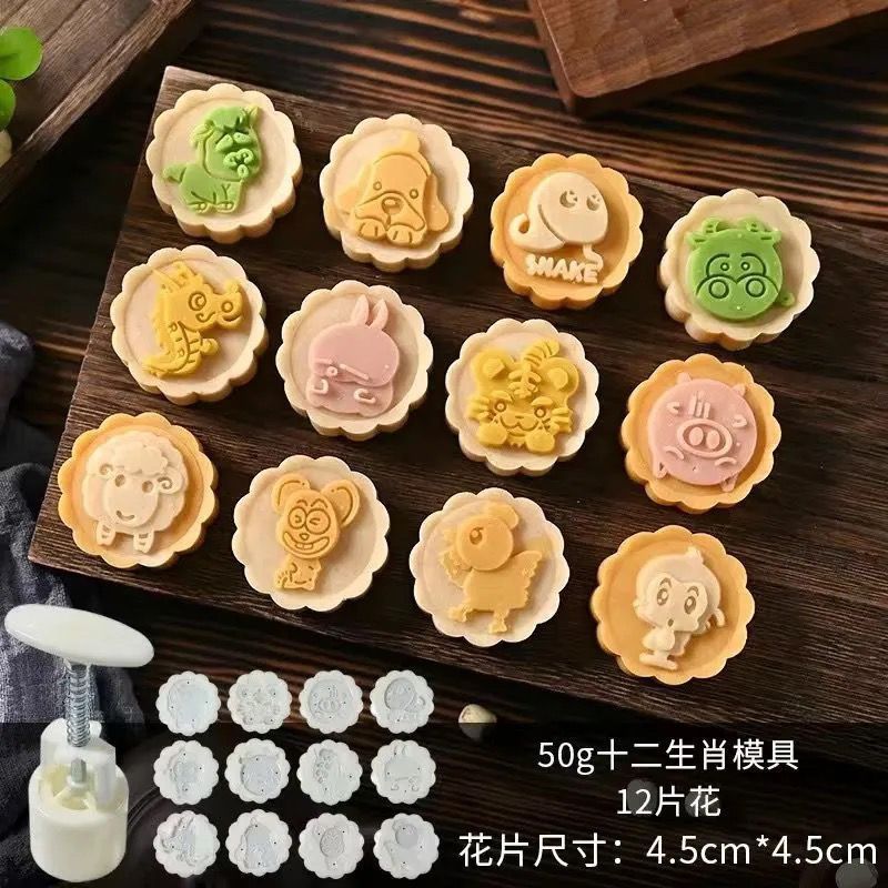月饼模具新款手压式家用绿豆糕做50克75糕点冰皮压花烘焙磨具造型|undefined