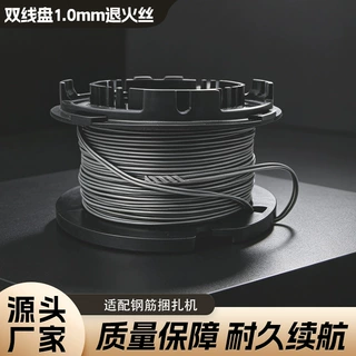 Tw1061t -WL钢筋捆扎线盘建材适用于RB441 443 611自动钢筋捆扎机