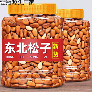 �����ش�|��500g�Թ��ɹ�ɢ�b��ʳ�خa�����w���_�����l��؛