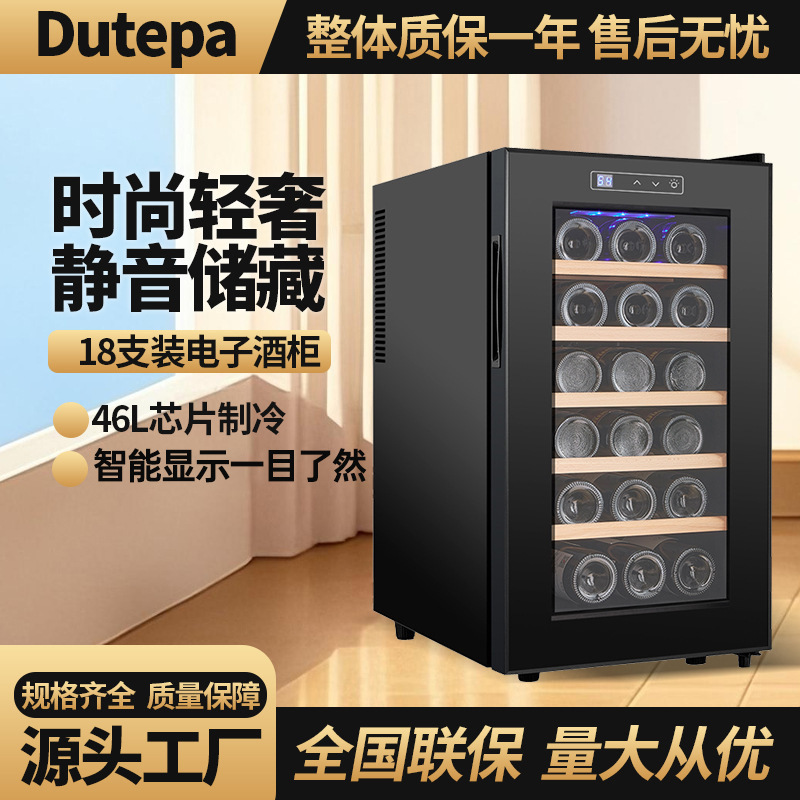 Small Household Wine Cabinet with 18 Bottles, Constant Temperature, Air-Cooled, Direct from Factory, Semiconductor Refrigeration Display Cabinet