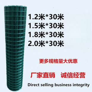 Anti-Rust Wire Mesh Chicken Fence Breeding Chicken Guardrail Orchard Isolation Net Fence Household Enclosure Dutch Net