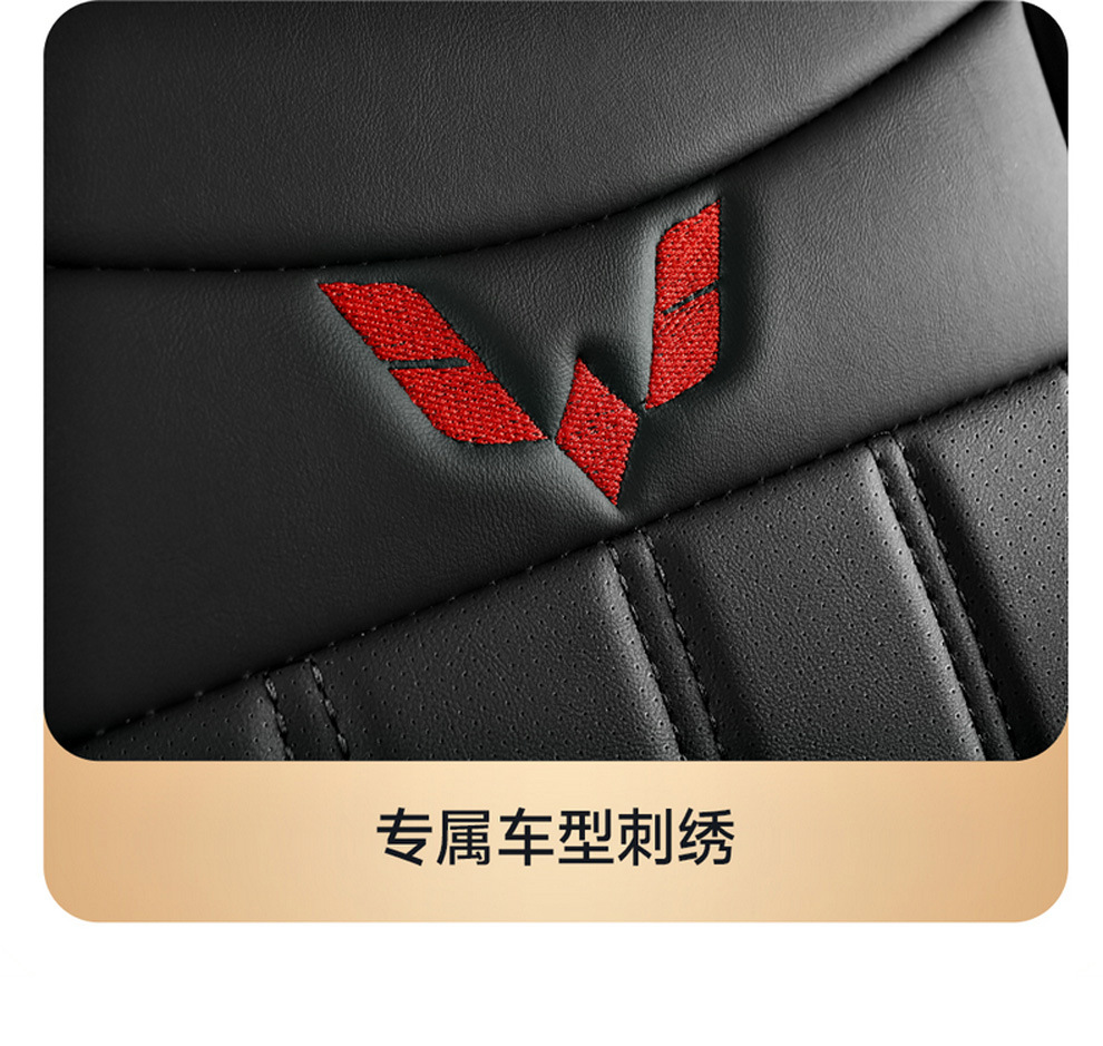 Wuling Rongguang New Truck Special Seat Cover, Small Truck Double-Row Single-Row Seat Cushion, Cargo Van Full-Cover Front Single Seat Leather Seat Cushion Cover