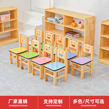 幼儿园实木儿童椅笑脸造型靠背椅久坐辅导班培训松木小椅子幼儿园