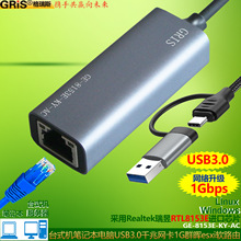RTL8153E����TYPE-C3.2ǧ�׾W��USB3.0̨ʽ�Crealtek��X�Pӛ����