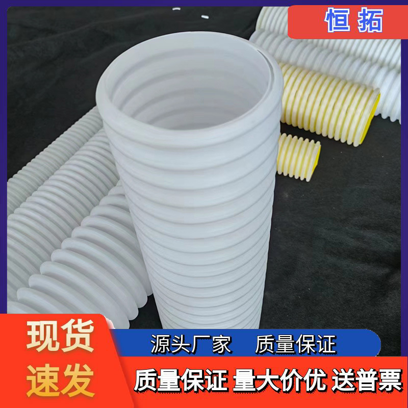 环向双壁波纹管 小口径单臂缠布隧道耐压WG排水盲管