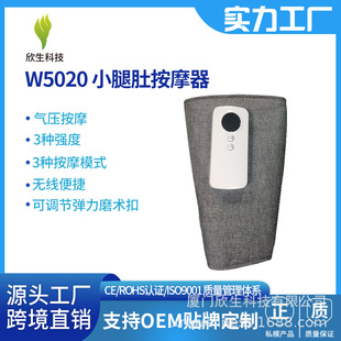 Intelligent Calf Massager Air Bag Pinch + Hot Compress Dual Function Leg Physiotherapy Instrument Source Factory Oem