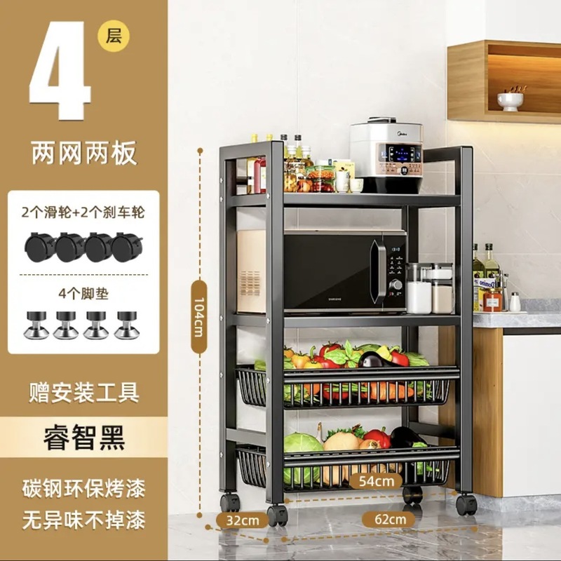 厨房置物架用具收纳菜篮子多功能家用零食储物架微波炉置物收纳架|undefined