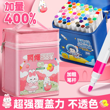 ��ϩ�R�˹P60ɫˮ�ʹP��ͯ�W�����g�������ò�͸ɫ�ɯBɫ12ɫ���P