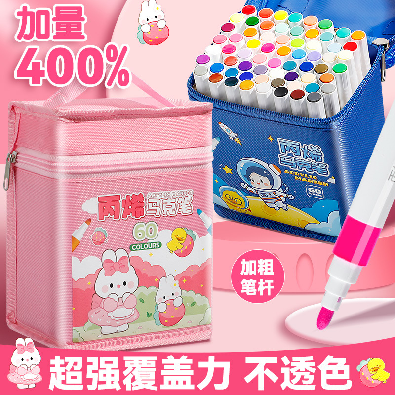 Acrylic marker pen 60 color watercolor pen for children and students art painting special opaque color stackable 12 color brush