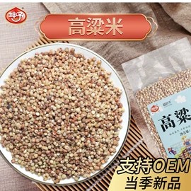 代餐粉;杂粮组合;玉米