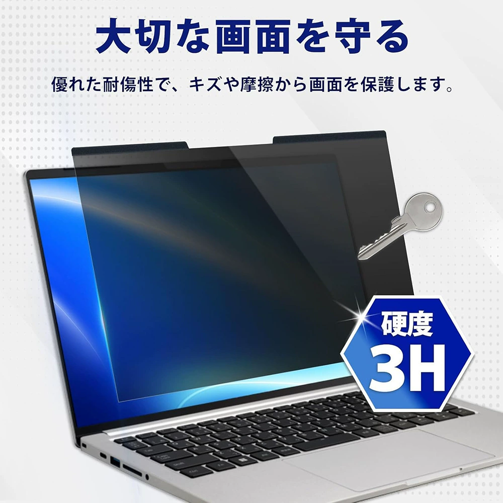 Universal laptop, screen, protective removable fridge magnet, 14 inch