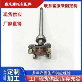 电动车配件;其他制动系统;后桥