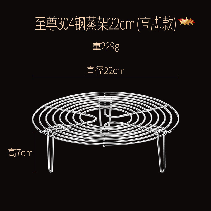 304ステンレス蒸し器家庭用蒸し器断熱棚器隔水蒸し器格高足低足鍋棚|undefined