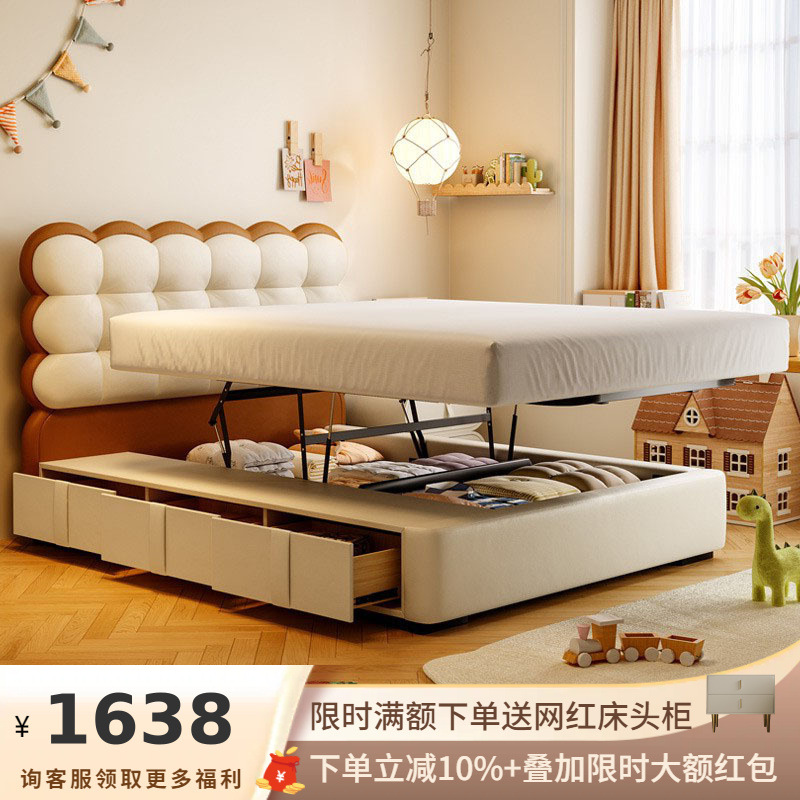 Ji and Cream Style Genuine Leather Children's Bed Girls Bubble Bed Solid Wood Internet Celebrity Princess Simple Modern Biscuit Bed for Boys