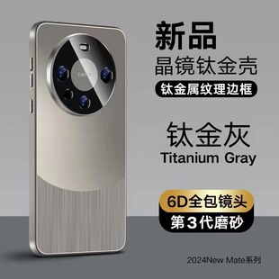 ���w���R�m���A��MATE80PRO�֙C��P80⁽��ټ{��ĥɰAG���o��