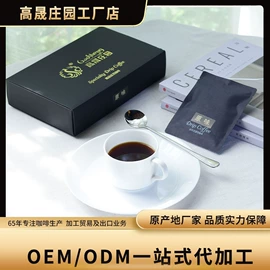 咖啡豆;挂耳咖啡;咖啡生豆