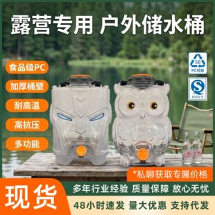 PC����ˮͰ����Ͱ؈�^���C���˃�ˮͰ����¶�I�����^�������ˮͰ