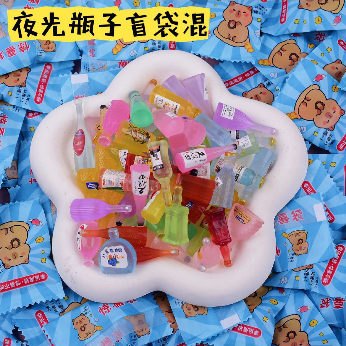 Bolsa ciega de Navidad regalo para niños regalo para estudiantes de primaria recompensa para jugar miniaturizado caja ciega desmontaje juguetes