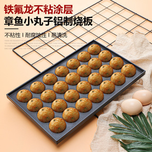 Commercial sausage baking machine household octopus plate 28-hole stall sausage baking machine mold 8-tube secret starch sausage baking tray
