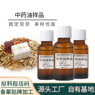 ��������Դ�恆���Ϳ�������ɰ���Ͷ��ɹ���10ML��������