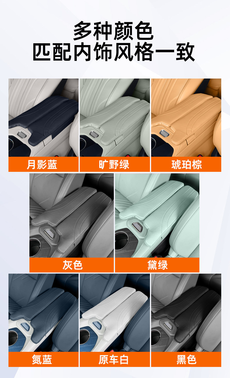 21-26 Models of Zeekr 001 Special Armrest Box Cover, Central Storage Heightening Pad, Interior Modification and Decoration Car Accessories