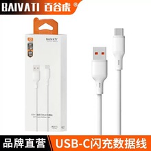 �¿�䔵����6a�m���O��17pro�A��typec��׿v8�֙Cusb���ó�늾�