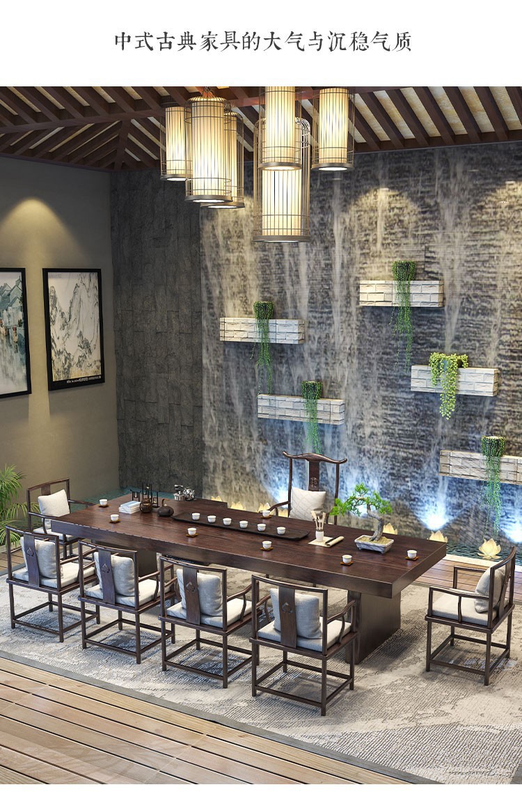 新中式茶桌简约客厅大板办公会议桌禅意茶桌椅组合实木功夫泡茶几
