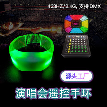 發光手環演唱會定制戶外活動LED手鐲W硅膠萬聖節15色酒吧應援款