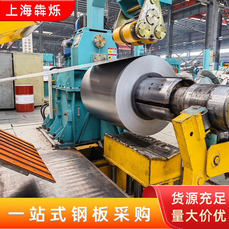 批发武钢热镀锌卷板DC54D+Z120克高锌层无花镀锌钢板卷白铁皮