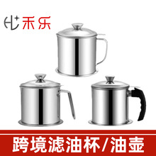 304 不锈钢油壶家用带滤网储油罐壶带盖子油瓶厨房过油罐滤油壶1